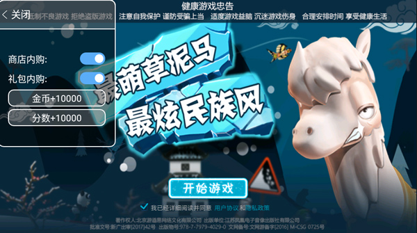 滑雪大冒險無限金幣版全地圖解鎖下載-滑雪大冒險無限金幣版全地圖解鎖免費版下載v2.3.8.20