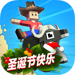 瘋狂動物園圣誕節版本(Stampede)