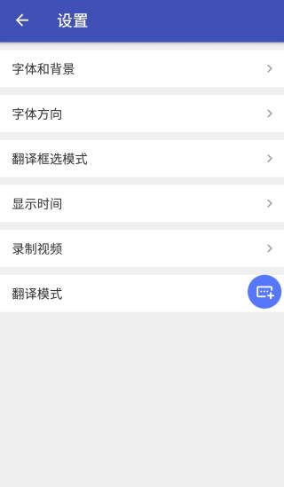 游戲翻譯助手app下載-游戲翻譯助手免費版app下載v7.0.00