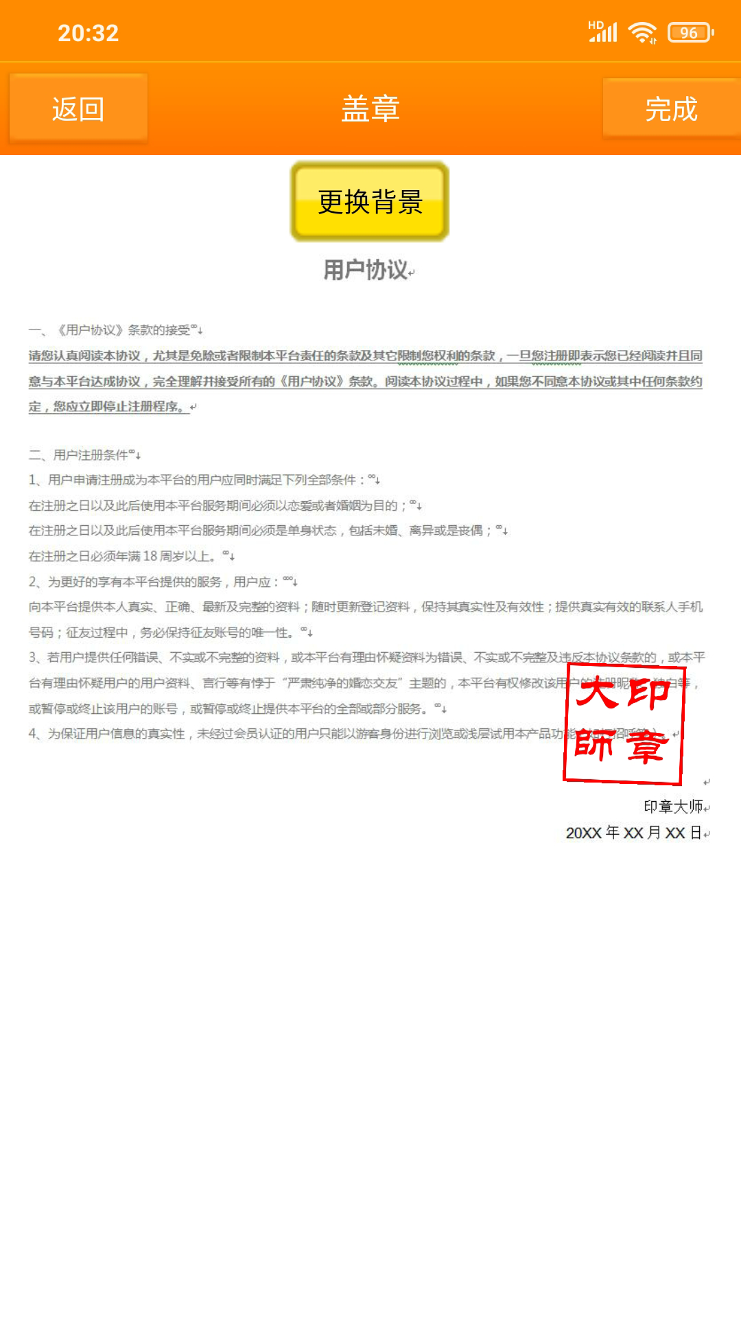 img_localize_e34bef5ccdcd4ac8e8ce2c0dde7efb8b_1080x1920.png