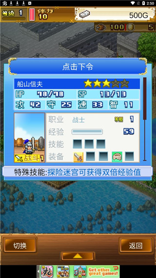 大海賊探險物語游戲下載-大海賊探險物語中文版下載v2.3.6