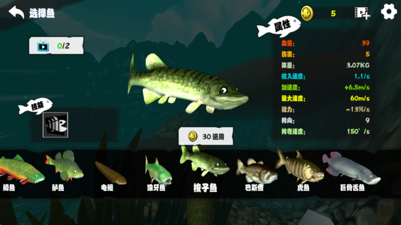 海底大獵殺聯(lián)機(jī)版下載-海底大獵殺聯(lián)機(jī)版安卓版免費下載v1.0.2