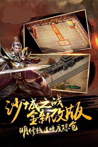 傳奇3光通版手游下載-傳奇3光通版免費下載v1.45