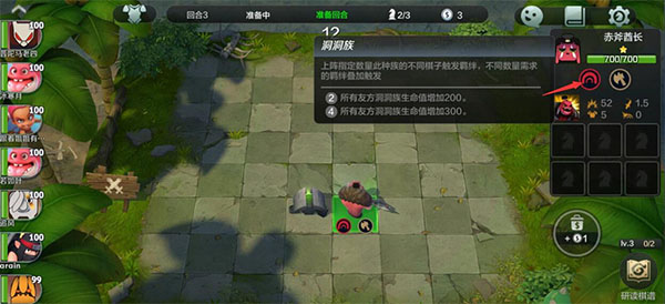 多多自走棋游戲下載-多多自走棋免費版下載v2.19.2