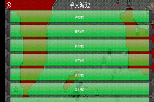 鐵銹戰(zhàn)爭(zhēng)外國(guó)模組整合包下載-鐵銹戰(zhàn)爭(zhēng)外國(guó)模組整合包免費(fèi)版下載v1.0