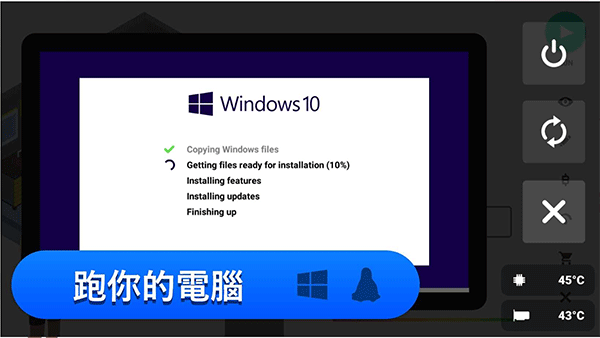 裝機模擬器手機版下載-裝機模擬器手機版免費下載v6.2.16