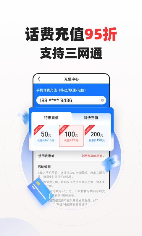 蜂鳥有享app下載-蜂鳥有享最新版下載v1.8.8
