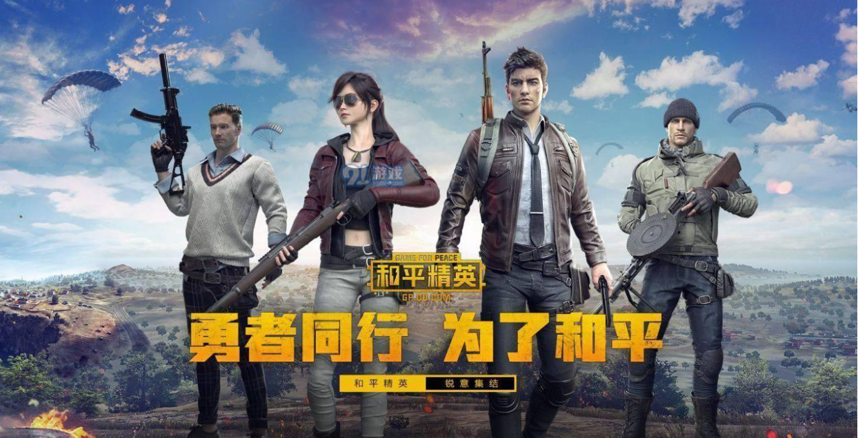 手游輔助器免費版