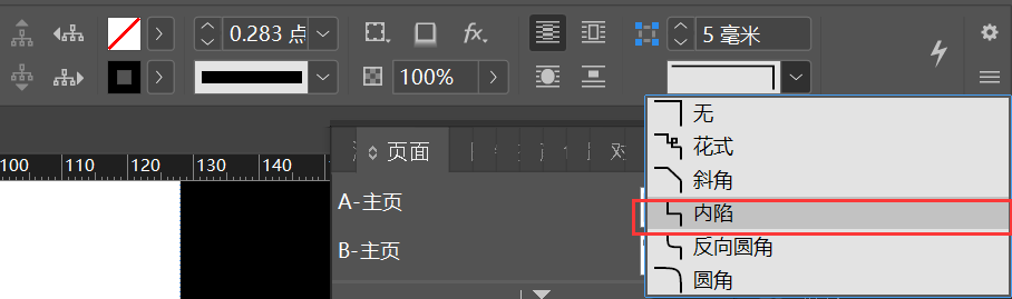 indesign教程入門-indesign排版技巧入門教程