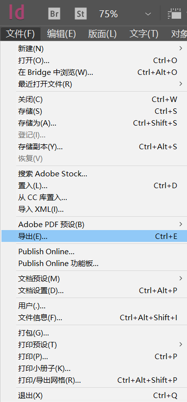 indesign教程入門-indesign排版技巧入門教程