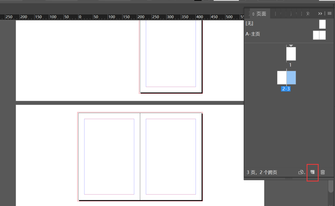 indesign教程入門-indesign排版技巧入門教程