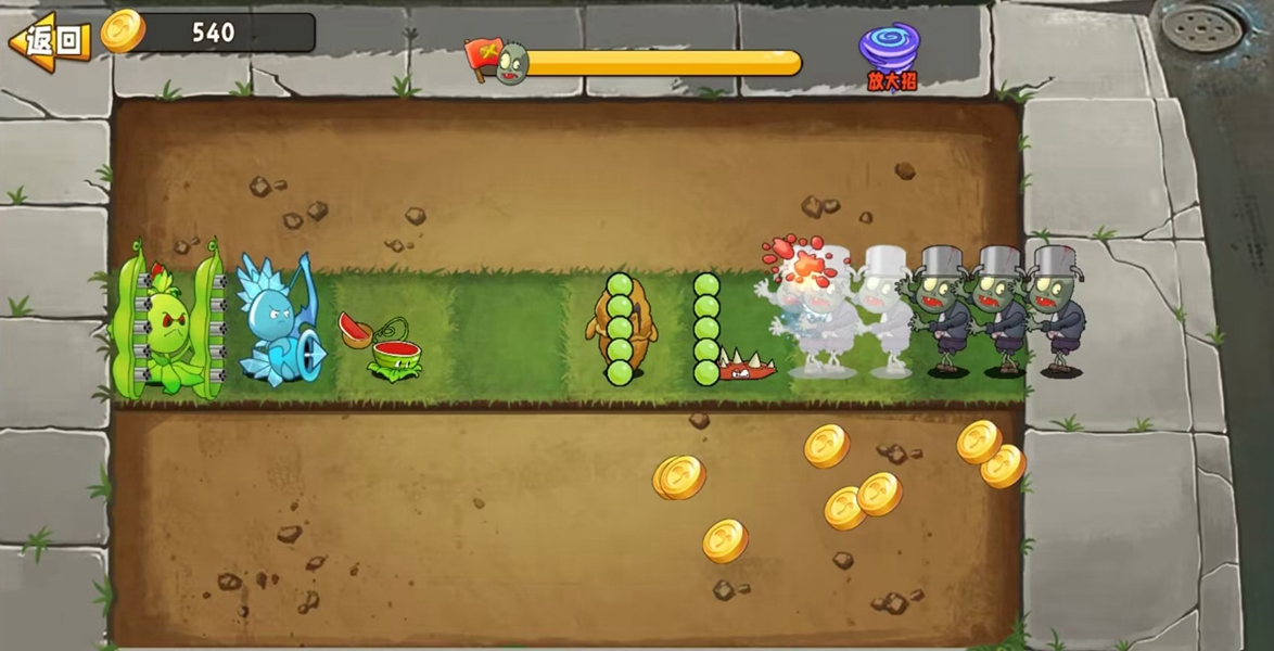 植物變異大招版下載中文版-植物變異大招版免廣告下載v1.0