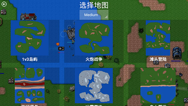 鐵銹戰爭1.15p11漢化版下載-鐵銹戰爭1.15p11漢化版免費下載v1.15p11