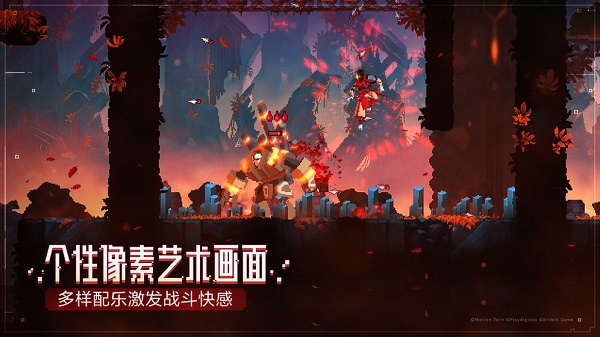 重生細胞免付費漢化版下載-重生細胞免付費手機版下載v3.3.14