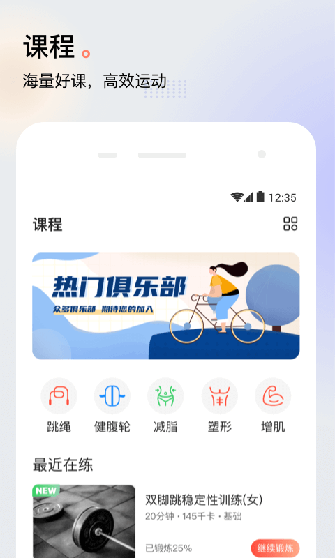 派健康app下載-派健康A(chǔ)PP安卓版下載v3.0.1347