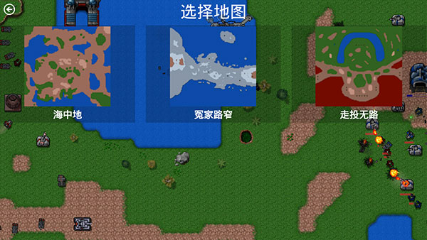 鐵銹戰爭1.15漢化版下載-鐵銹戰爭1.15漢化版中文版下載v1.15