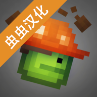 甜瓜游樂場15.0版本蟲蟲漢化