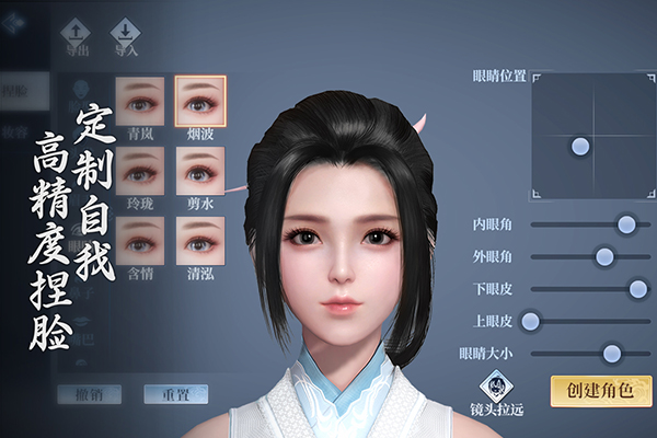 劍俠世界3手機版下載-劍俠世界3手機版免費下載v1.6.13399