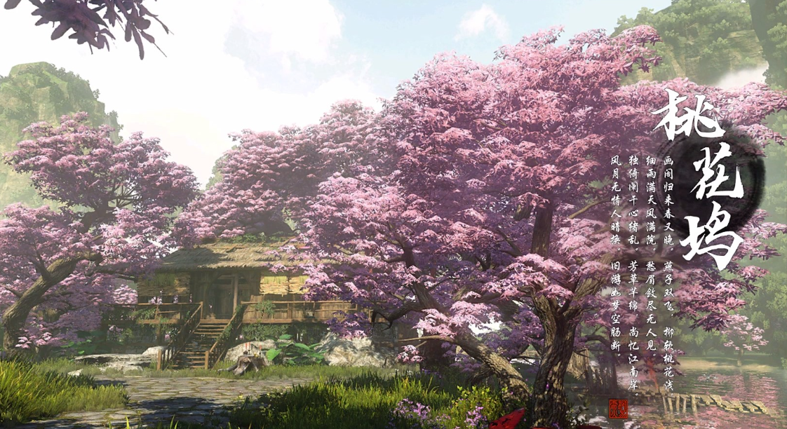 逆水寒手游桃花塢怎么進