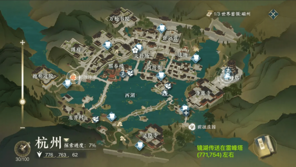 逆水寒手游桃花塢怎么進-逆水寒手游桃花塢進入方法一覽