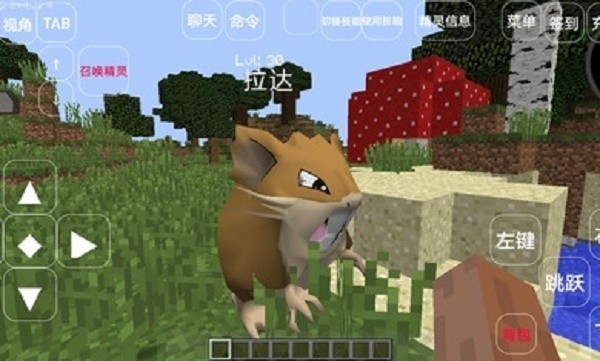 我的世界神奇寶貝模組下載-我的世界神奇寶貝模組手機版下載v2.1.11.159538
