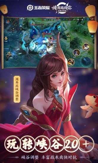 王者換膚app下載-王者換膚免費版下載v6.4.1