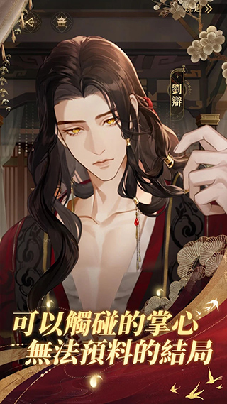 代號鳶簡體中文版下載-代號鳶港服簡體中文下載v1.0.9