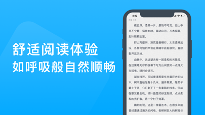 筆趣閣下載免費(fèi)版ios