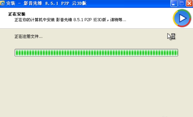影音先鋒怎么樣看片-影音先鋒看片教程