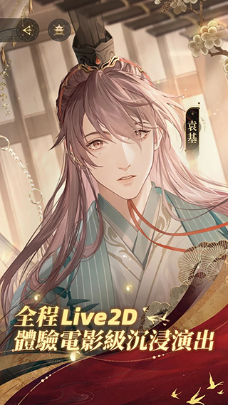 代號鳶簡體中文版下載-代號鳶港服簡體中文下載v1.0.9