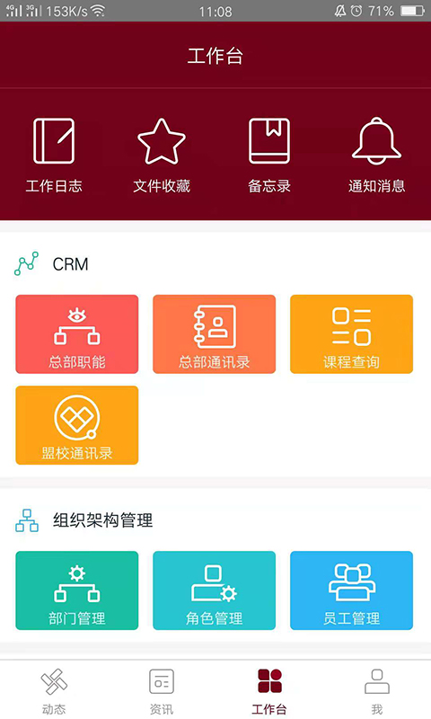 神墨教育app下載-神墨教育免費(fèi)版下載v3.7.2