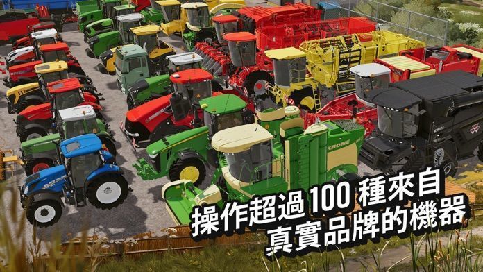 模擬農場20mod國產卡車下載-模擬農場20mod卡車模組修改版下載v0.0.0.86 