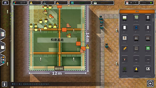 監獄建造師完整版下載-監獄建筑師完整版漢化版下載v2.0.9