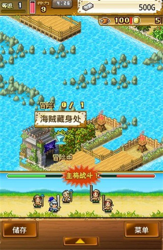 大海賊冒險島游戲下載-大海賊冒險島漢化版下載v1.0.9