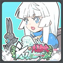 小白的大冒險(xiǎn)(ShiroMini1.1)