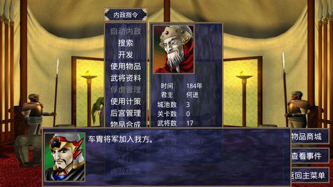 三國群英傳2單機老版本下載-三國群英傳2單機老版本免費下載v1.24.1