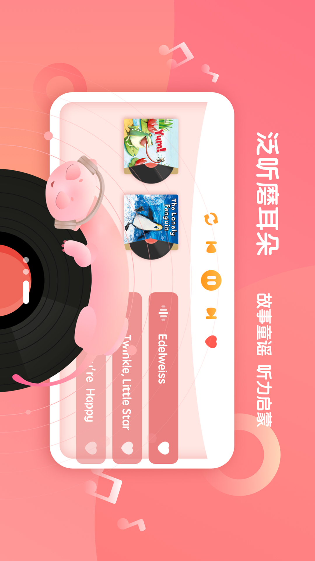 新東方小書童app下載-新東方小書童安卓版下載v2.8.2
