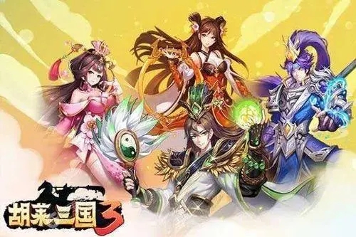 手游排行前十名推薦2023