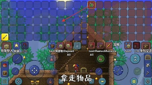 泰拉瑞亞2023最新版漢化版下載-泰拉瑞亞2023最新版漢化版免費下載v1.4.4.9