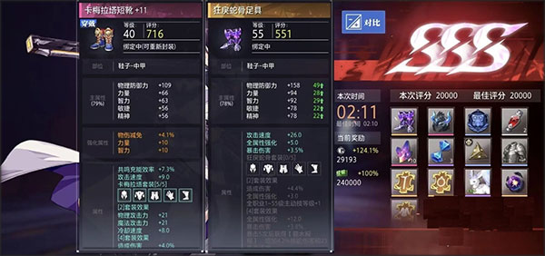 晶核手機版下載-晶核手機版官網下載v1.0.0