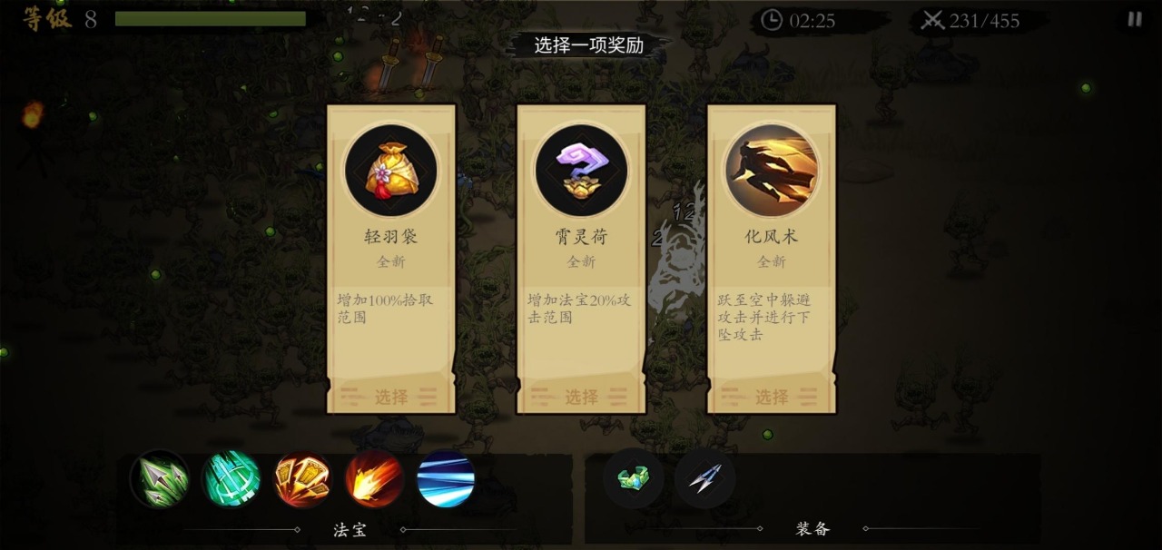 一念通天游戲下載-一念通天安卓版下載v183
