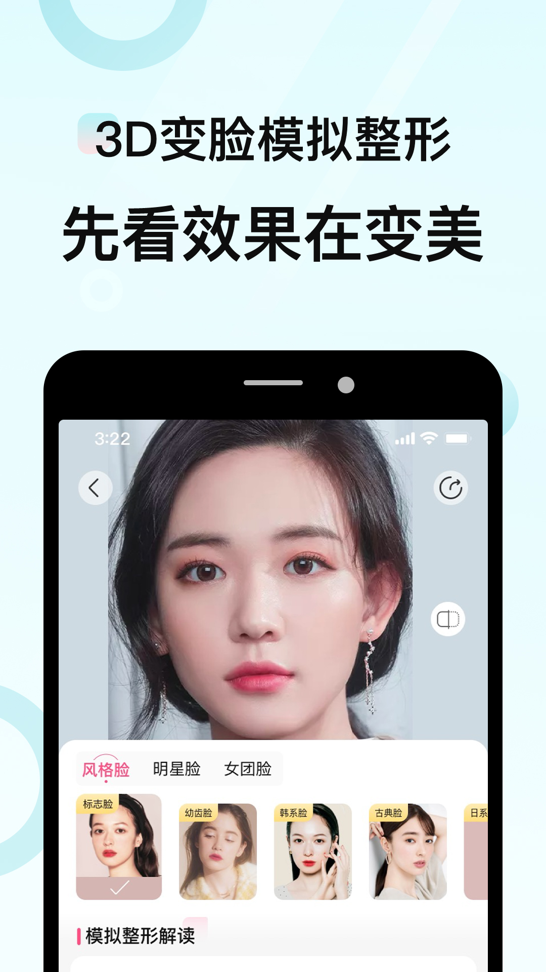 更美app下載-更美醫美app下載v7.51.29