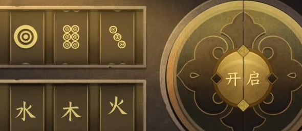 逆水寒手游智者無情任務(wù)怎么做-逆水寒手游智者無情任務(wù)流程一覽