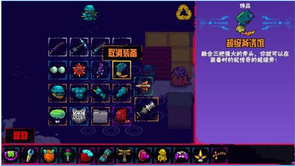 崩潰大陸1.4.9漢化版下載-崩潰大陸1.4.9漢化版免費下載v1.4.9