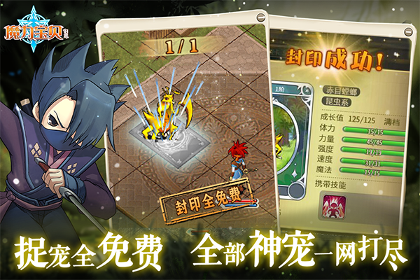 魔力寶貝高爆版下載-魔力寶貝高爆版2023免費下載v1.4.2