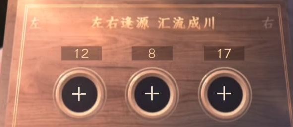 逆水寒手游智者無情任務(wù)怎么做-逆水寒手游智者無情任務(wù)流程一覽