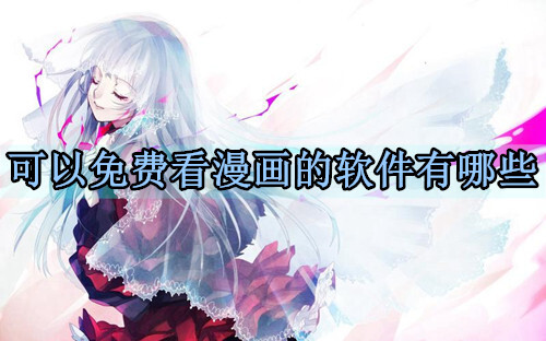 歪歪漫畫登錄頁面入口彈窗在線看