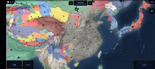 中華上下五千年2上古先秦下載-中華上下五千年2上古先秦最新版下載v1.9