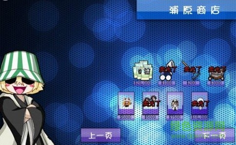 植物大戰僵尸死神版下載-植物大戰僵尸死神版免費下載v1.1.2