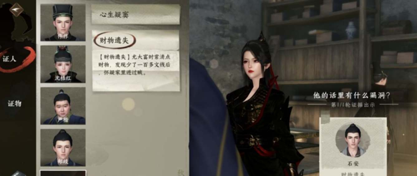 逆水寒手游奪命之財任務(wù)怎么做-逆水寒手游奪命之財任務(wù)一覽